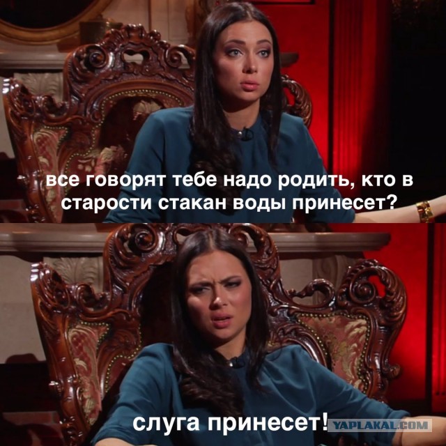 Жизнь в соло