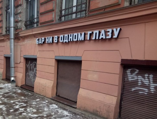 20 доказательств того, что вывески и таблички Петербурга — отдельный вид искусства
