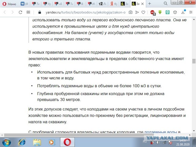 Испанец о штрафе года.
