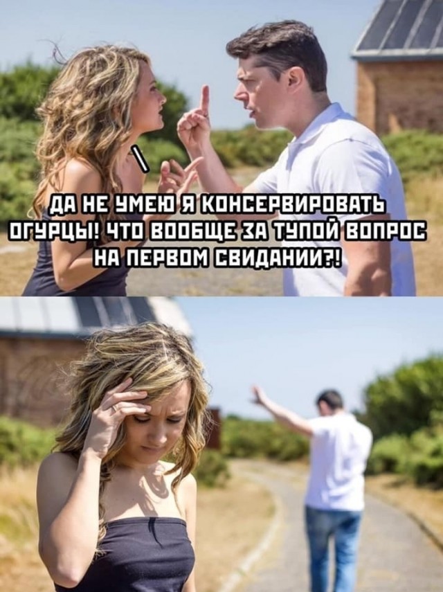 У нас ЧП