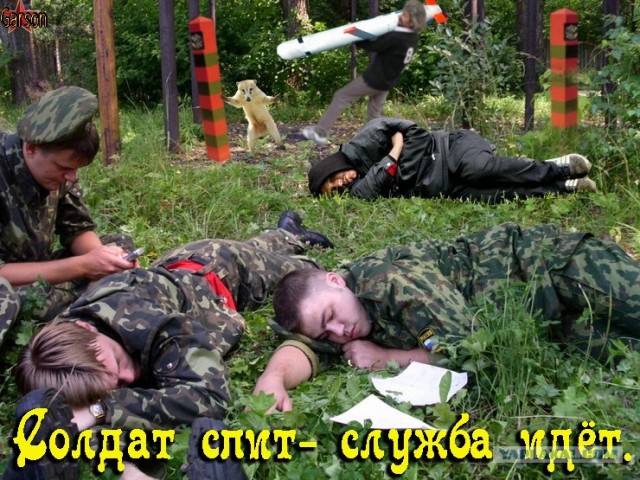 Вратарь