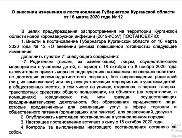 Задолбал этот масочный режим