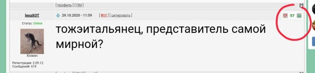 В Ницце неизвестный с ножом напал на людей возле церкви