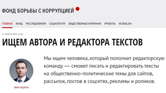 ФСБ не нашла оснований для возбуждения дела после ЧП с Навальным