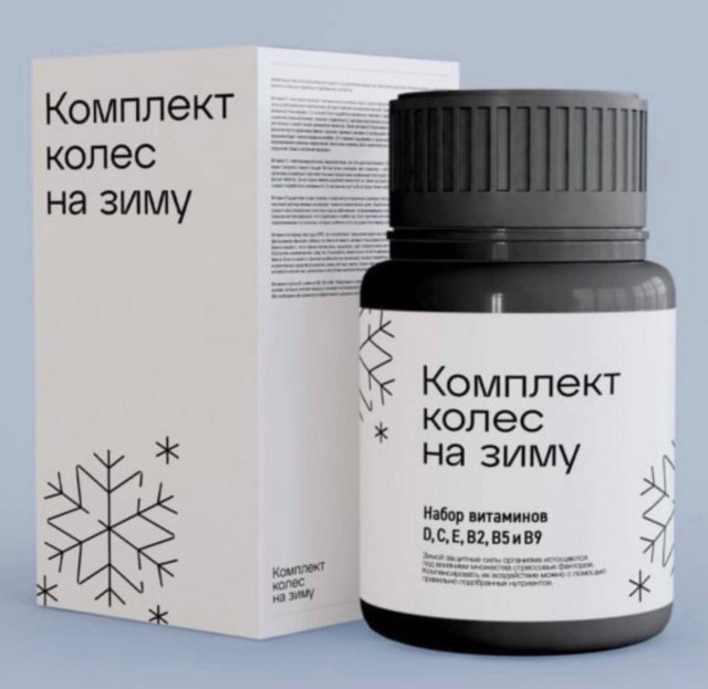 Юмор в картинках 11.12.20