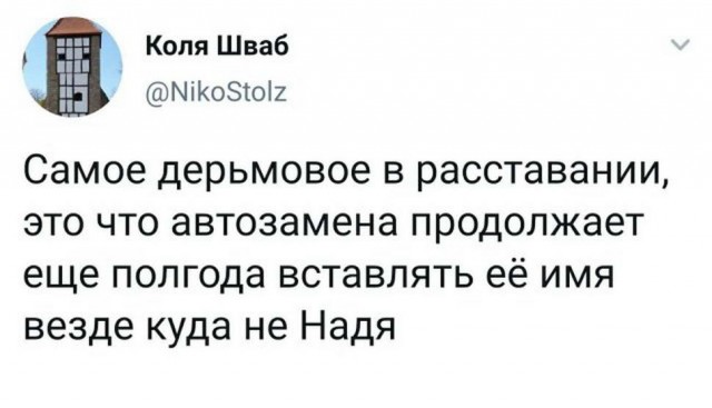 Картинки и мемы для настроения 029