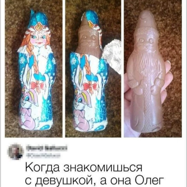Бредзона 29.12.2020
