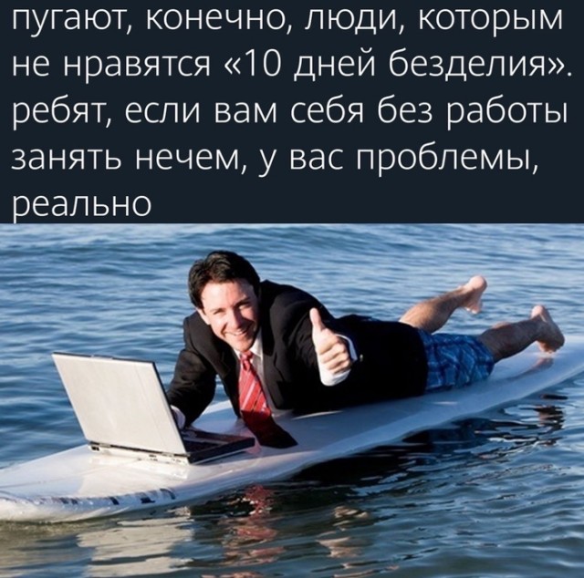 Картинки и мемы для настроения 006