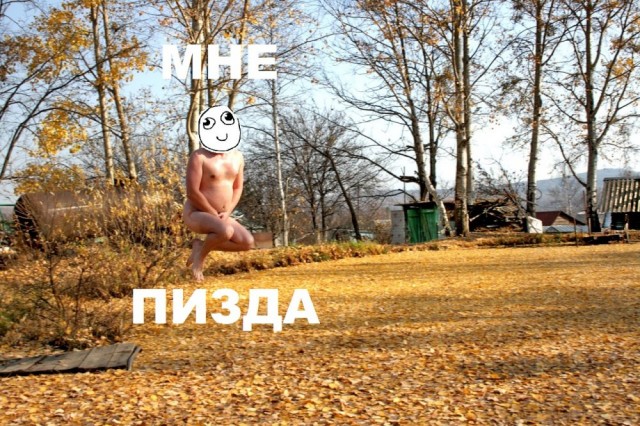 Осень наступила, падают листы