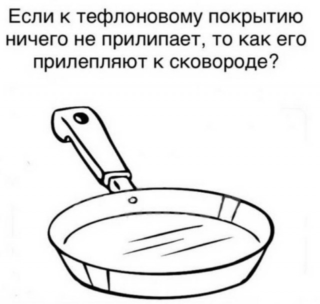 Картинки и мемы для настроения 015