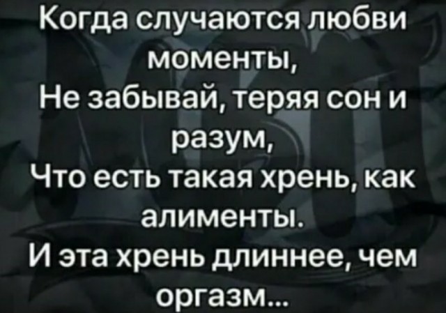 Пятница. И немного слегка пошлых картинок с надписями и без 16+ (02.10)