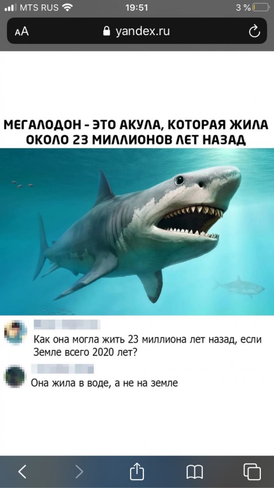 Семь свиданий за час...