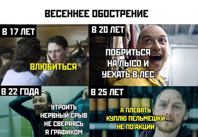 Весёлый полтишок 4.03