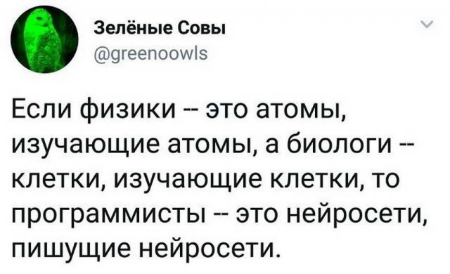 Картинки и мемы для настроения 004