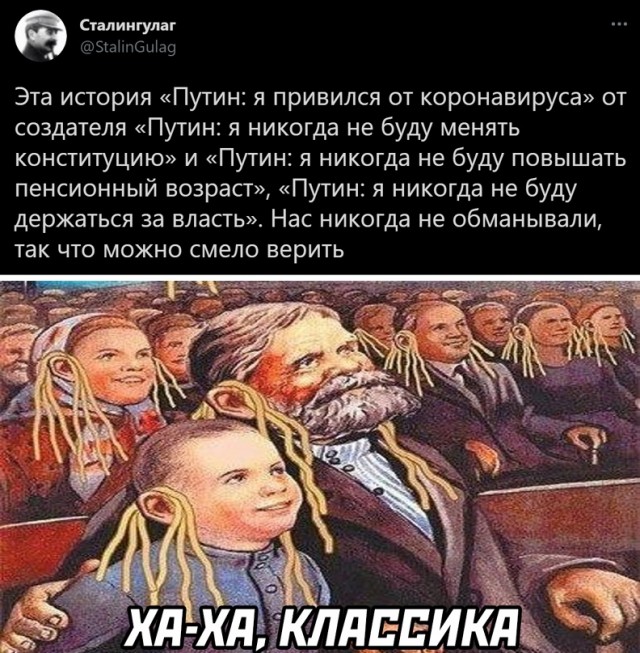 Весёлый полтишок 25.03