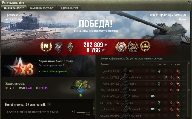 Wargaming 60