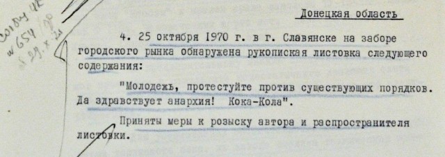 Фото и картинки из недалёкого прошлого - 19