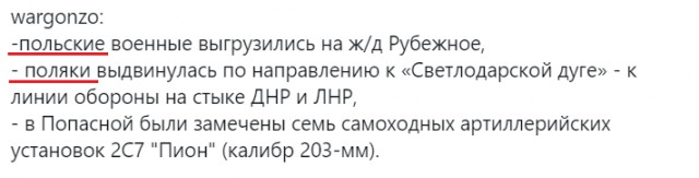 Украина. Началось