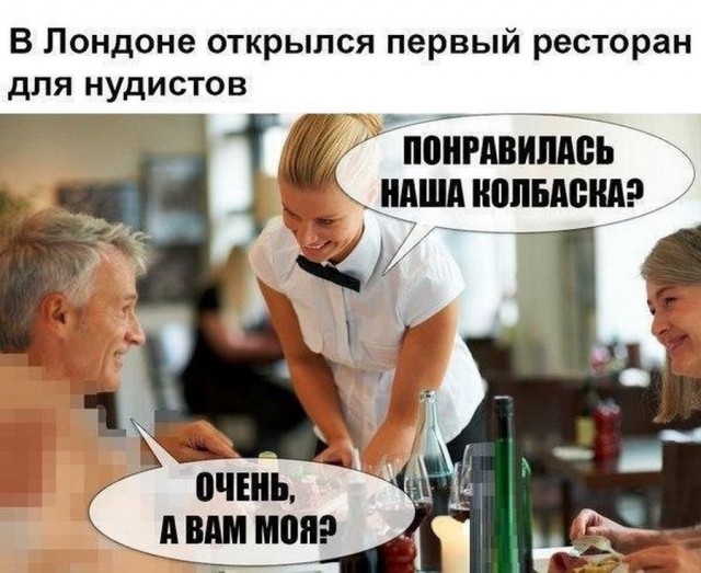 Воскресные картинки