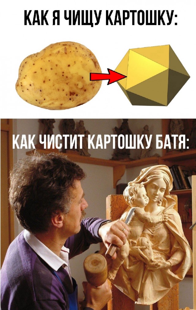 Так себе картинки 29.04.21
