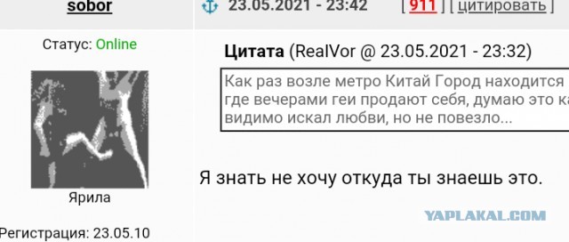 В Москве задержан главный редактор "База" Никита Могутин