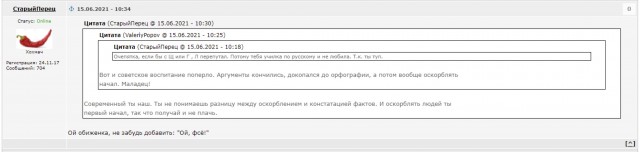 2021 год - массовый провал на ОГЭ