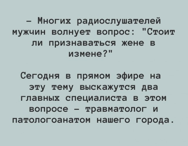 Баянисто-небаянистый юмор 15.06.21