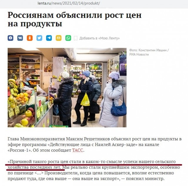 Про цены и как жить дальше