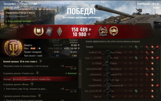 Wargaming 60