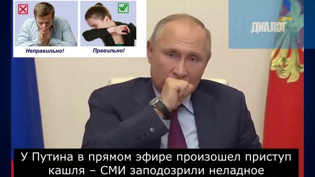 Прямая линия с Владимиром Путиным. Трансляция