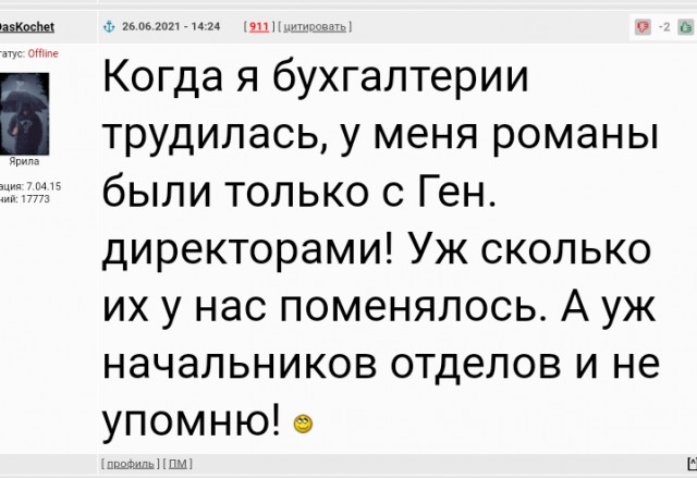 Внук и Кочет: Начало!