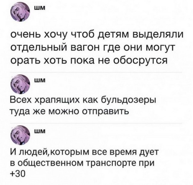 Картинки и мемы для настроения 17.08.2021