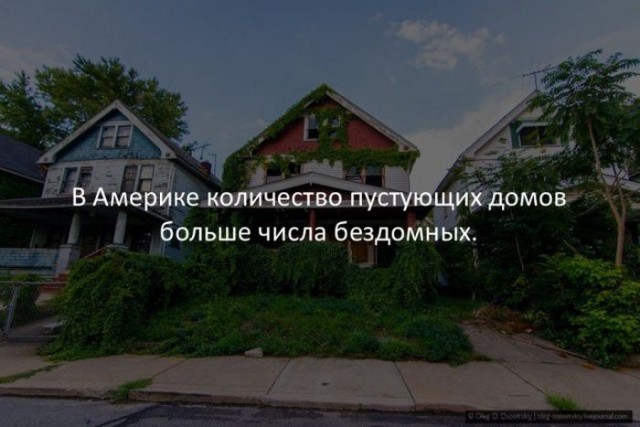 Путин: В России впервые за всю историю есть возможность решить жилищный вопрос
