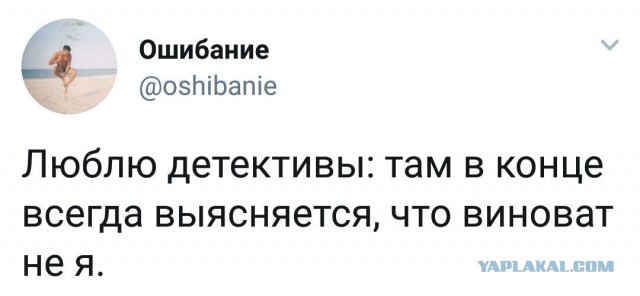 Свинегрет: картинки, надписи и прочее "на", №32