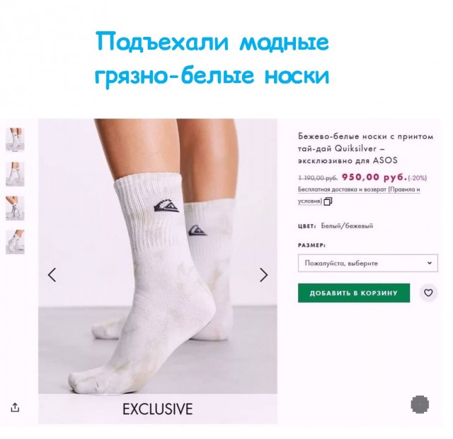 Весёлый полтишок 26.09