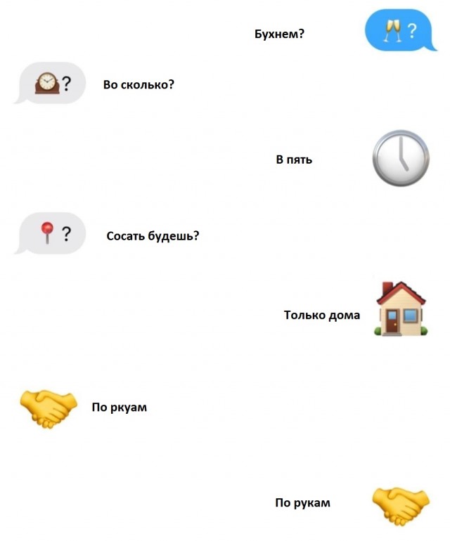 Алкопост. Кто празднику рад - накануне пьян!