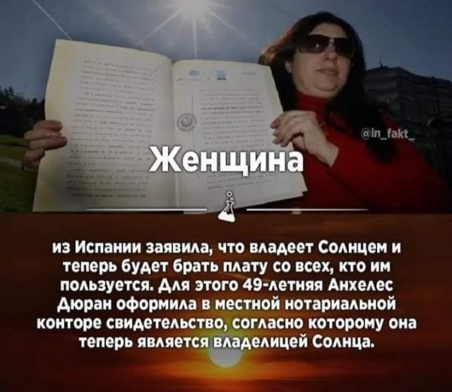 Так себе картинки 01.11.2021