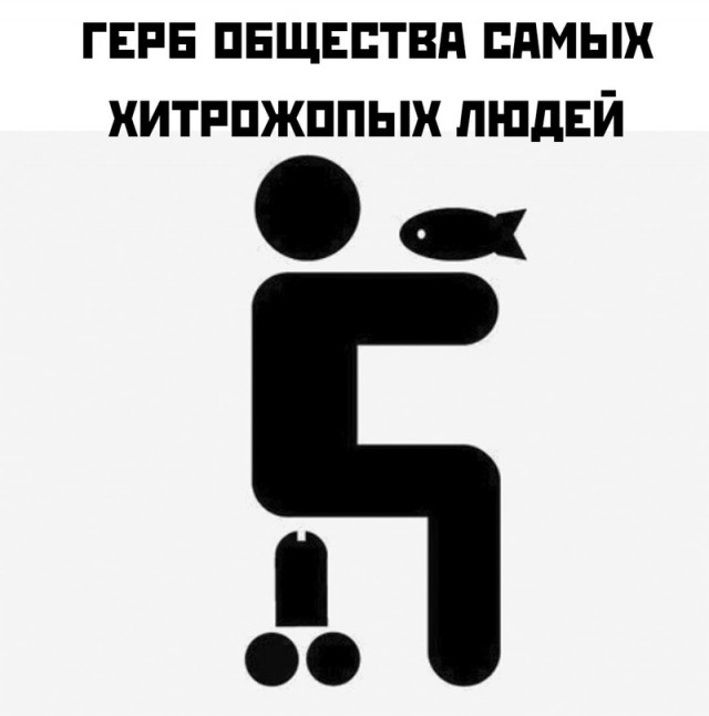Весёлый полтишок 05.11
