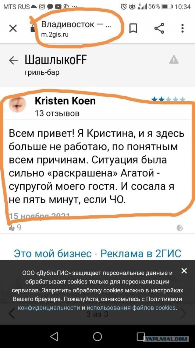 Вот ведь как бывает!