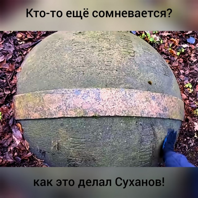 Гранитная штукатурка на артефактах Петербурга