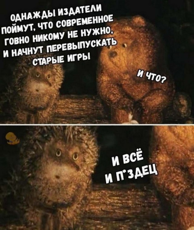 Картинки и мемы всем прекрасных выходных