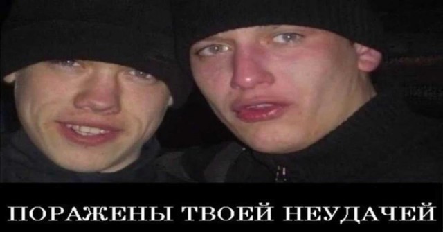 Совесть стоит так дёшево? 400₽?