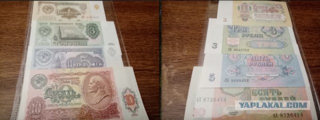 99 советских рублей. Кто помнит