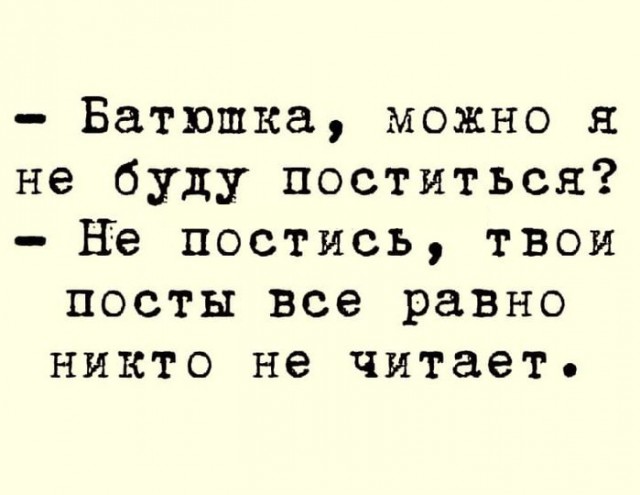 Бредзона 5.12