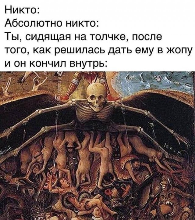 Пятничная Чернота, дорогие деграданты...