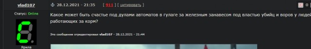 Россия оказалась в пятерке самых несчастливых стран.