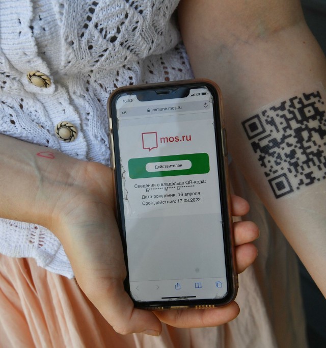 Сказ об огромной пользе QR
