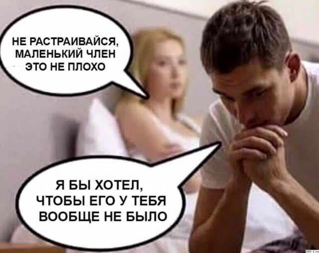 Здравствуйте я Саша и я гермафродит