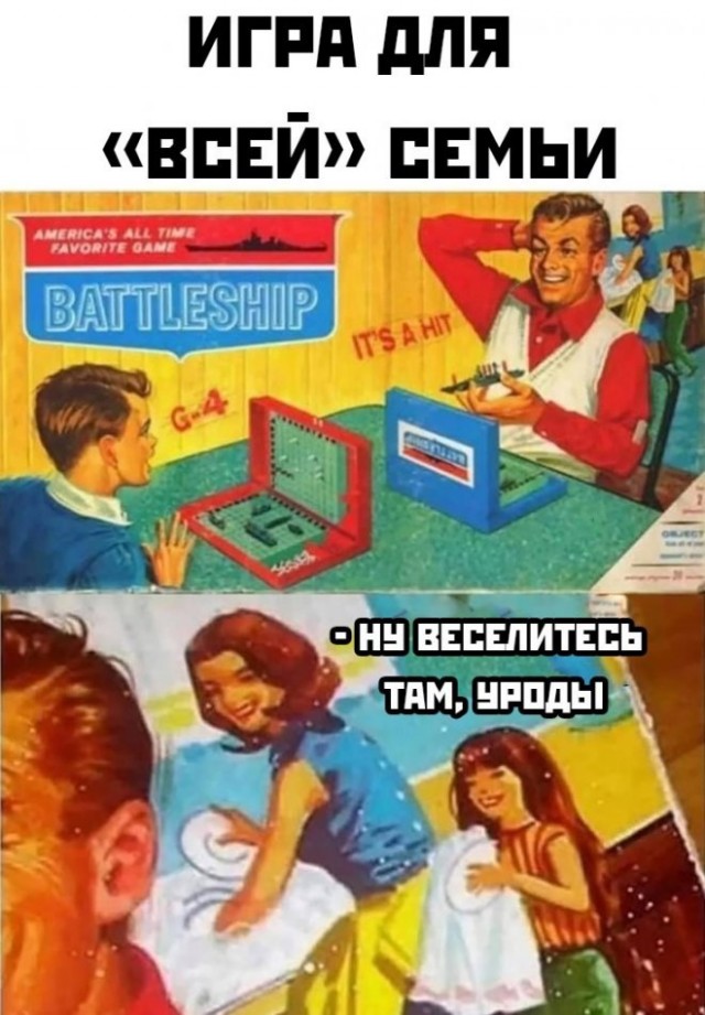 Картинки и мемы для настроения - 15