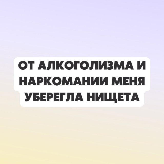 Так себе картинки 23.02.22